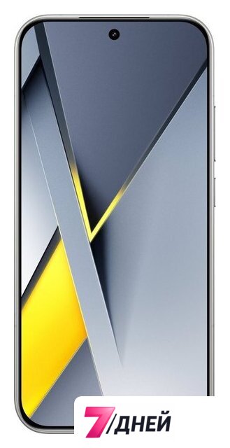 Телефон POCO F8 Pro 12GB/256GB международная версия (серебристый) - Изображение №2 — Интернет-магазин 7 дней