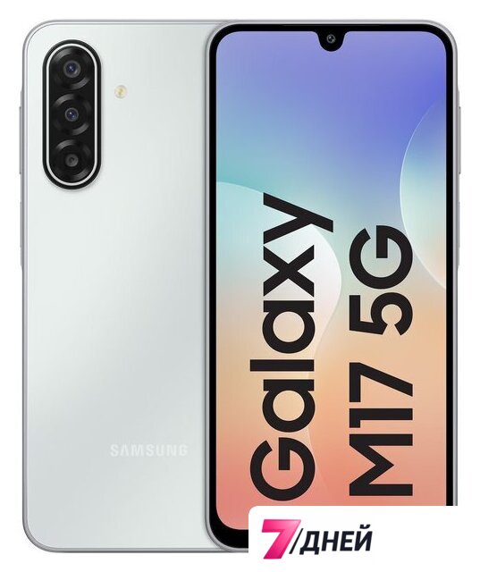 Телефон Samsung Galaxy M17 5G SM-M176B 8GB/128GB (лунный серебристый) - Изображение №1 — Интернет-магазин 7 дней