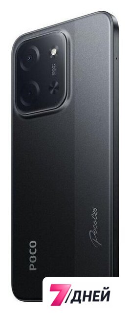 Телефон POCO C85 6GB/128GB международная версия (черный) - Изображение №5 — Интернет-магазин 7 дней