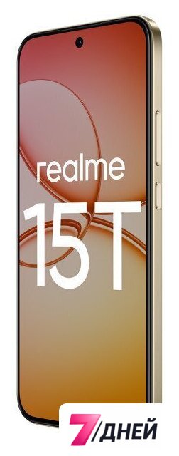 Телефон Realme 15T RMX5111 12GB/256GB международная версия (белый) - Изображение №4 — Интернет-магазин 7 дней
