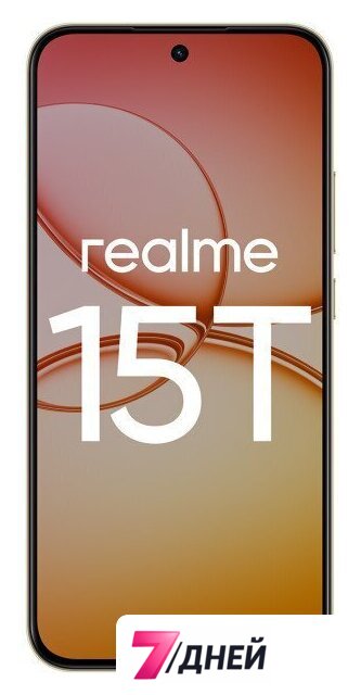 Телефон Realme 15T RMX5111 12GB/256GB международная версия (белый) - Изображение №2 — Интернет-магазин 7 дней