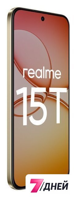 Телефон Realme 15T RMX5111 12GB/256GB международная версия (белый) - Изображение №3 — Интернет-магазин 7 дней