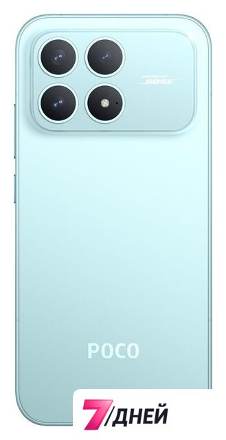 Телефон POCO F8 Pro 12GB/256GB международная версия (голубой) - Изображение №5 — Интернет-магазин 7 дней