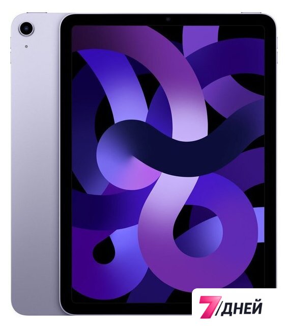 Планшет Apple iPad Air 2022 64GB MME23 (фиолетовый) - Изображение №1 — Интернет-магазин 7 дней