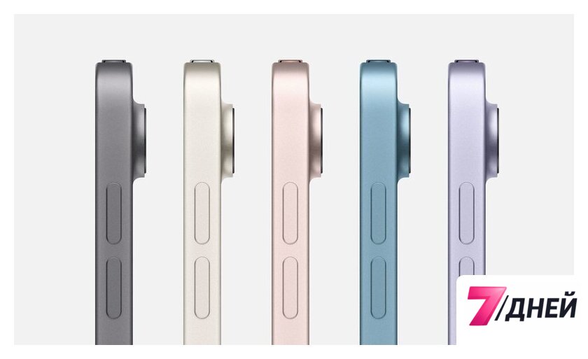 Планшет Apple iPad Air 2022 64GB MME23 (фиолетовый) - Изображение №3 — Интернет-магазин 7 дней