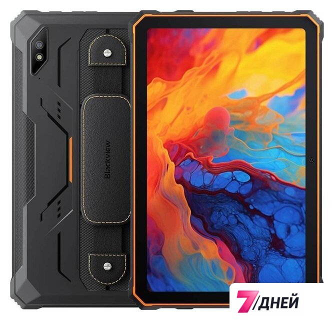 Планшет Blackview Active 8 Pro 8GB/256GB (оранжевый) - Изображение №1 — Интернет-магазин 7 дней