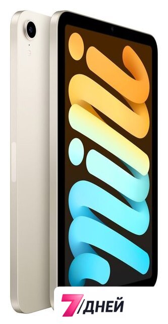 Планшет Apple iPad mini 2021 256GB MK7V3 (сияющая звезда) - Изображение №3 — Интернет-магазин 7 дней
