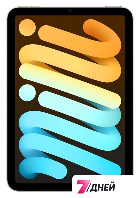 Планшет Apple iPad mini 2021 256GB MK7V3 (сияющая звезда) - Изображение №2 — Интернет-магазин 7 дней