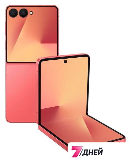 Телефон Samsung Galaxy Z Flip7 SM-F766B 12GB/256GB (коралловый) - Изображение №1 — Интернет-магазин 7 дней