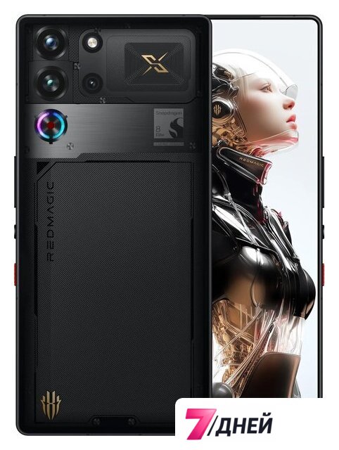 Телефон Nubia RedMagic 10S Pro NX789J 24GB/1TB международная версия (сумерки) - Изображение №1 — Интернет-магазин 7 дней