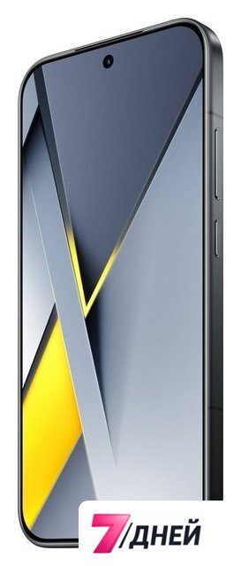 Телефон POCO F8 Pro 12GB/256GB международная версия (черный) - Изображение №4 — Интернет-магазин 7 дней