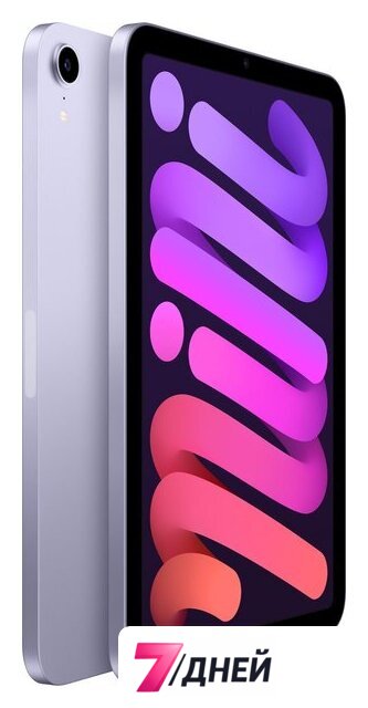 Планшет Apple iPad mini 2021 256GB MK7X3 (фиолетовый) - Изображение №3 — Интернет-магазин 7 дней