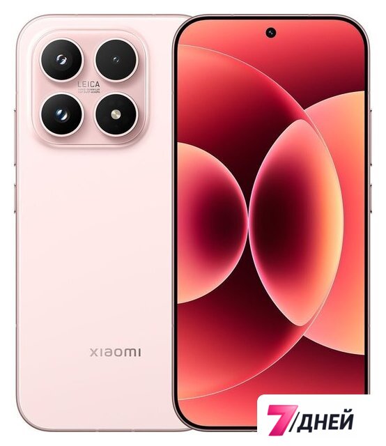 Телефон Xiaomi 17 12GB/512GB международная версия (розовый) - Изображение №1 — Интернет-магазин 7 дней