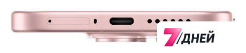 Телефон Xiaomi 17 12GB/512GB международная версия (розовый) - Изображение №11 — Интернет-магазин 7 дней