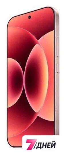 Телефон Xiaomi 17 12GB/512GB международная версия (розовый) - Изображение №4 — Интернет-магазин 7 дней
