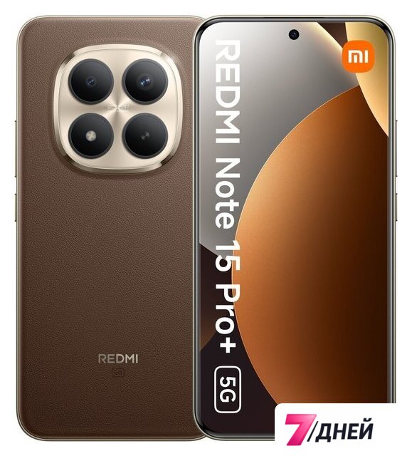 Телефон Xiaomi Redmi Note 15 Pro+ 5G 12GB/512GB международная версия (коричневый) - Изображение №1 — Интернет-магазин 7 дней