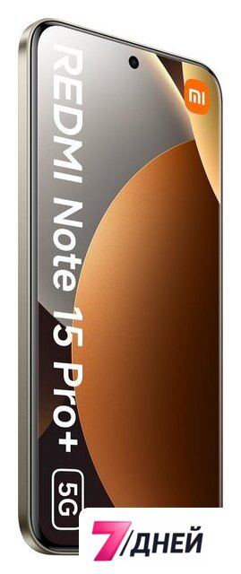 Телефон Xiaomi Redmi Note 15 Pro+ 5G 12GB/512GB международная версия (коричневый) - Изображение №5 — Интернет-магазин 7 дней