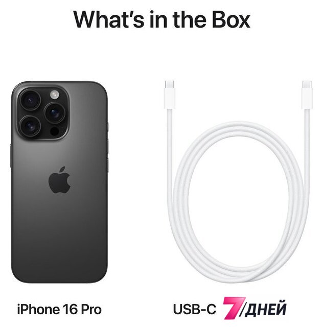 Телефон Apple iPhone 16 Pro 512GB (черный титан) - Изображение №7 — Интернет-магазин 7 дней