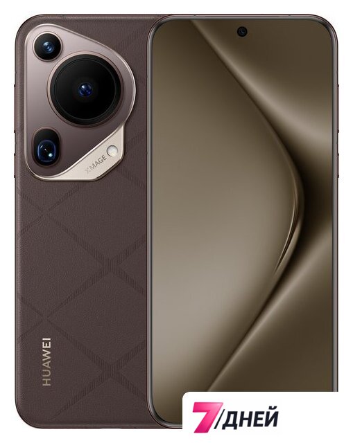 Телефон Huawei Pura 70 Ultra HBP-LX9 16GB/512GB (коричневый) - Изображение №1 — Интернет-магазин 7 дней