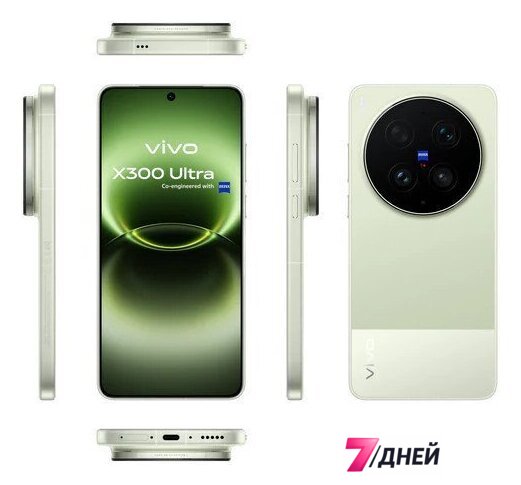 Телефон Vivo X300 Ultra V2562 16GB/512GB международная версия (зеленый) - Изображение №6 — Интернет-магазин 7 дней