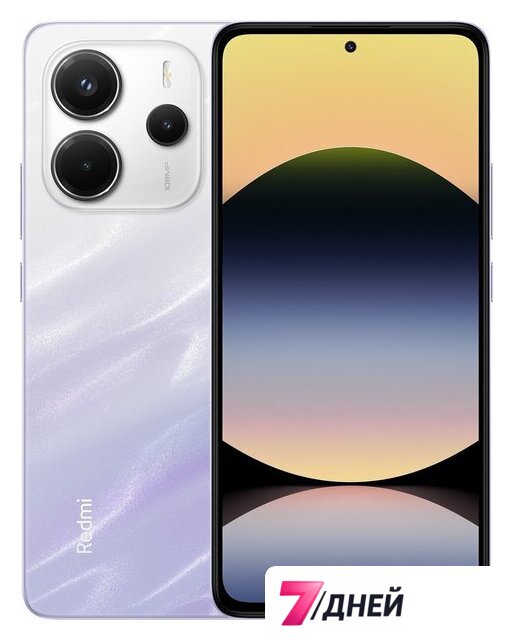 Телефон Xiaomi Redmi Note 14 8GB/256GB международная версия (фиолетовый) - Изображение №1 — Интернет-магазин 7 дней