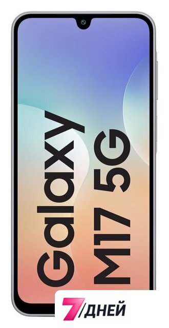 Телефон Samsung Galaxy M17 5G SM-M176B 6GB/128GB (сапфирово-черный) - Изображение №2 — Интернет-магазин 7 дней
