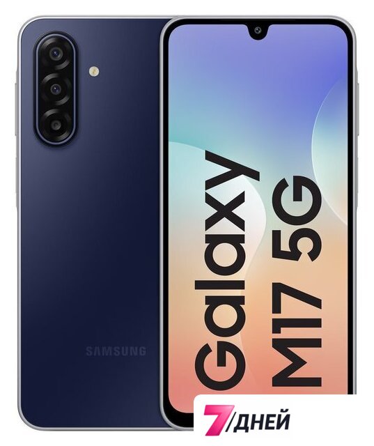 Телефон Samsung Galaxy M17 5G SM-M176B 6GB/128GB (сапфирово-черный) - Изображение №1 — Интернет-магазин 7 дней
