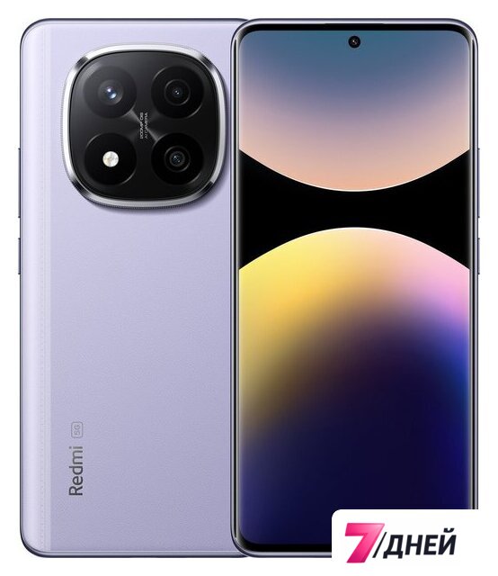 Телефон Xiaomi Redmi Note 14 Pro+ 5G 8GB/256GB международная версия (фиолетовый) - Изображение №1 — Интернет-магазин 7 дней