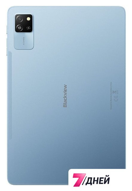 Планшет Blackview Tab 60 Pro LTE 8GB/128GB (синий) - Изображение №3 — Интернет-магазин 7 дней