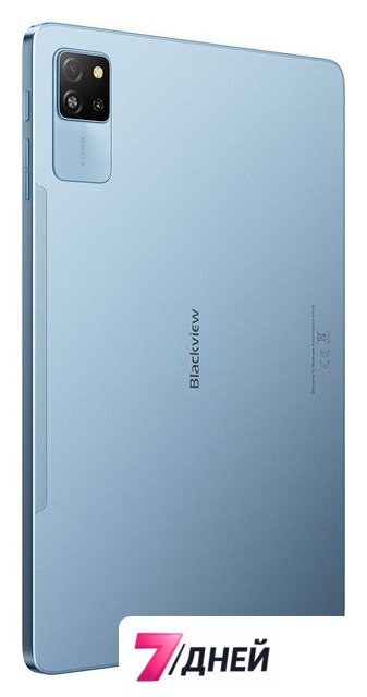 Планшет Blackview Tab 60 Pro LTE 8GB/128GB (синий) - Изображение №5 — Интернет-магазин 7 дней
