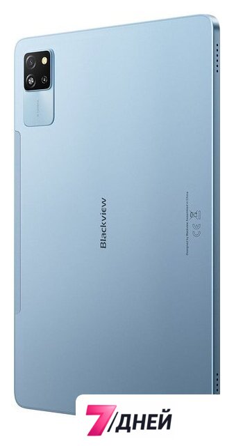 Планшет Blackview Tab 60 Pro LTE 8GB/128GB (синий) - Изображение №6 — Интернет-магазин 7 дней