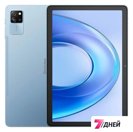 Планшет Blackview Tab 60 Pro LTE 8GB/128GB (синий) - Изображение №1 — Интернет-магазин 7 дней