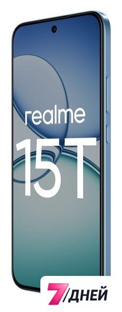 Телефон Realme 15T RMX5111 8GB/256GB международная версия (голубой металлик) - Изображение №4 — Интернет-магазин 7 дней