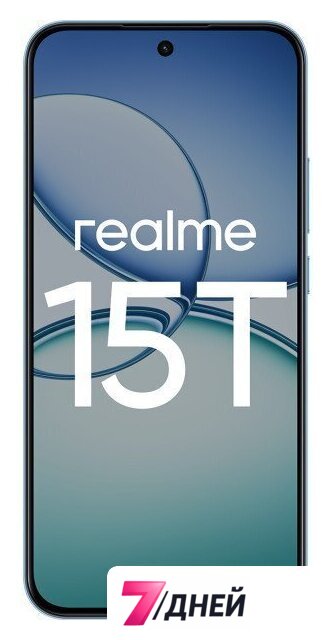 Телефон Realme 15T RMX5111 8GB/256GB международная версия (голубой металлик) - Изображение №2 — Интернет-магазин 7 дней