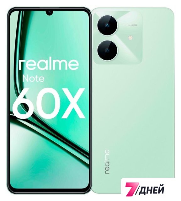 Телефон Realme Note 60x RMX3938 4GB/128GB (зеленый) - Изображение №1 — Интернет-магазин 7 дней