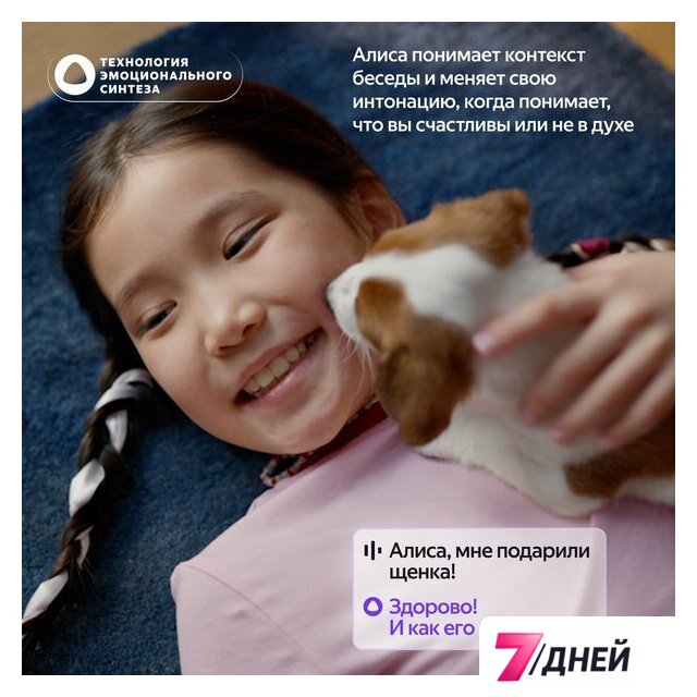 Умная колонка Яндекс Станция Лайт 2 без часов (фиолетовый) - Изображение №8 — Интернет-магазин 7 дней