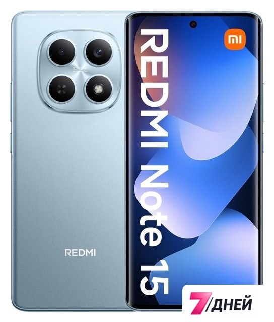 Телефон Xiaomi Redmi Note 15 8GB/256GB международная версия (синий) - Изображение №1 — Интернет-магазин 7 дней