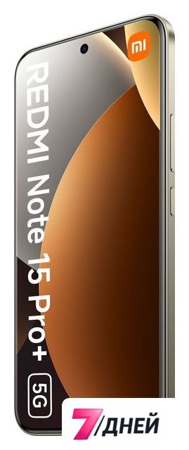 Телефон Xiaomi Redmi Note 15 Pro+ 5G 8GB/256GB международная версия (коричневый) - Изображение №4 — Интернет-магазин 7 дней