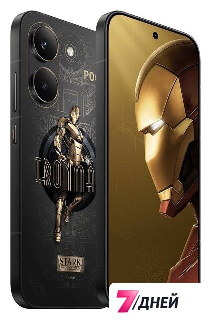 Телефон POCO X8 Pro Iron Man Edition 12GB/512GB международная версия (черный) - Изображение №2 — Интернет-магазин 7 дней