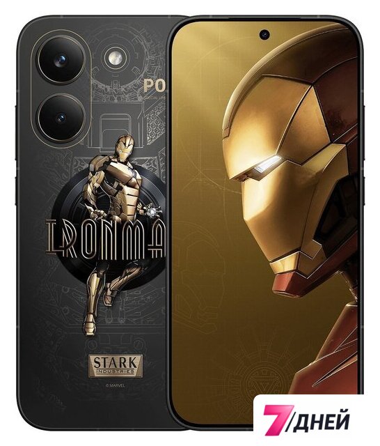 Телефон POCO X8 Pro Iron Man Edition 12GB/512GB международная версия (черный) - Изображение №1 — Интернет-магазин 7 дней