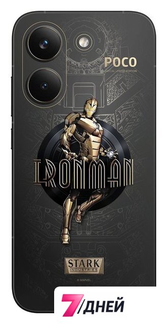 Телефон POCO X8 Pro Iron Man Edition 12GB/512GB международная версия (черный) - Изображение №4 — Интернет-магазин 7 дней