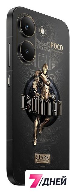 Телефон POCO X8 Pro Iron Man Edition 12GB/512GB международная версия (черный) - Изображение №8 — Интернет-магазин 7 дней