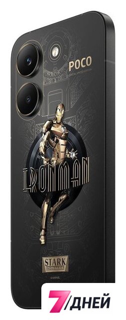 Телефон POCO X8 Pro Iron Man Edition 12GB/512GB международная версия (черный) - Изображение №6 — Интернет-магазин 7 дней