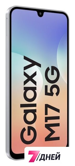 Телефон Samsung Galaxy M17 5G SM-M176B 4GB/128GB (сапфирово-черный) - Изображение №3 — Интернет-магазин 7 дней