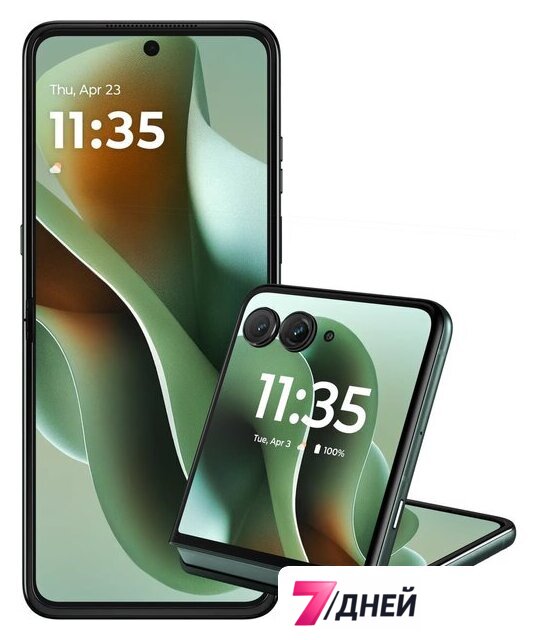 Телефон Motorola Razr 60 Ultra 16GB/512GB (зеленый скарабей) - Изображение №1 — Интернет-магазин 7 дней
