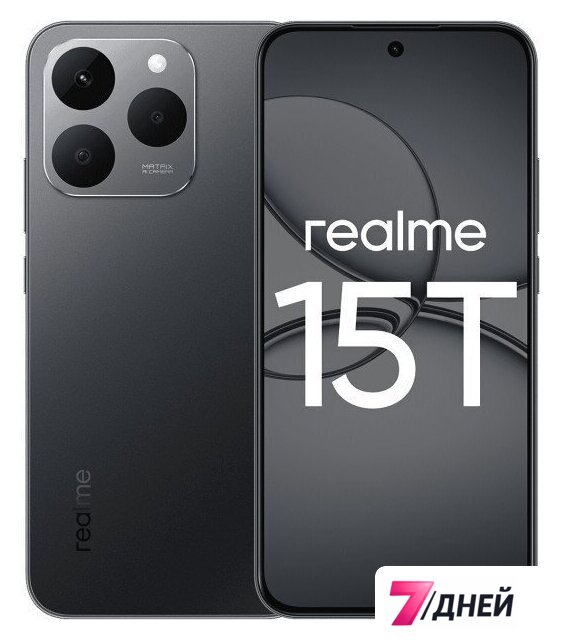 Телефон Realme 15T RMX5111 8GB/256GB международная версия (темно-серый) - Изображение №1 — Интернет-магазин 7 дней