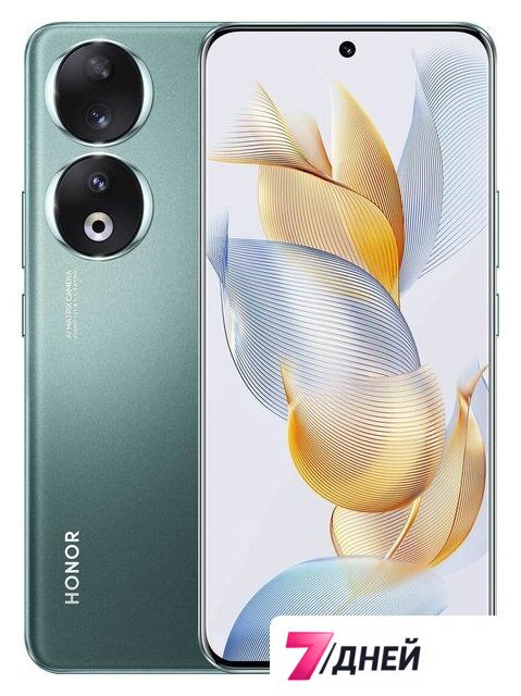 Телефон HONOR 90 12GB/512GB международная версия (изумрудный зеленый) - Изображение №1 — Интернет-магазин 7 дней