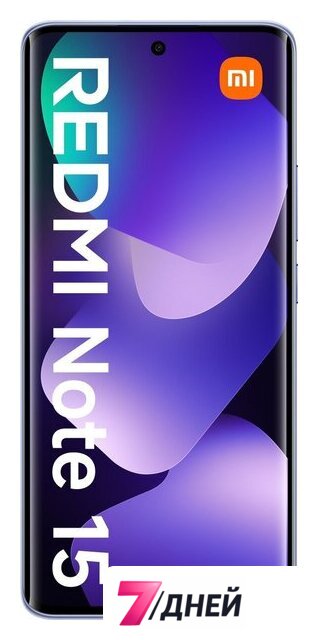 Телефон Xiaomi Redmi Note 15 8GB/128GB международная версия (фиолетовый) - Изображение №2 — Интернет-магазин 7 дней