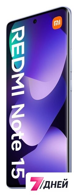 Телефон Xiaomi Redmi Note 15 8GB/128GB международная версия (фиолетовый) - Изображение №4 — Интернет-магазин 7 дней
