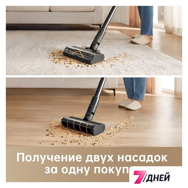 Пылесос Dreame Cordless Vacuum Cleaner R10 Pro (черный) - Изображение №12 — Интернет-магазин 7 дней
